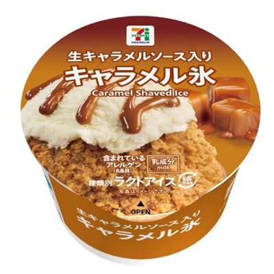 キャラメル氷 150ml