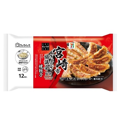 宮崎市ぎょうざ協議会監修 焼餃子 12個入