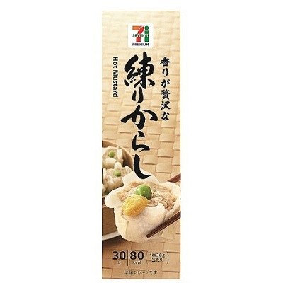 練りからし 30g