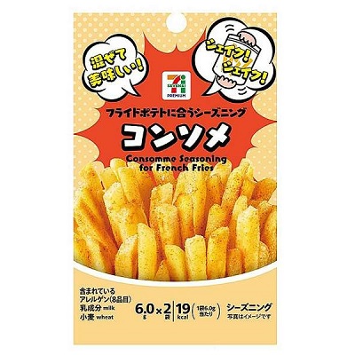 シーズニング コンソメ 6.0g×2袋