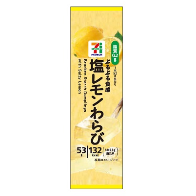 塩レモンわらび 1本