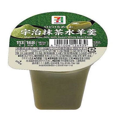 宇治抹茶水羊羹 1個