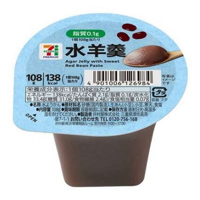 水羊羹 1個