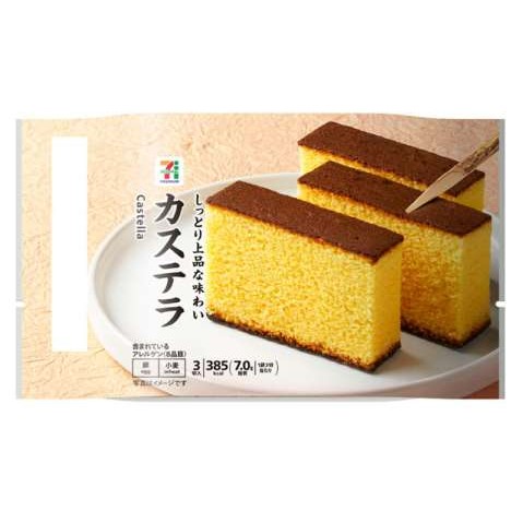 カステラ 3切