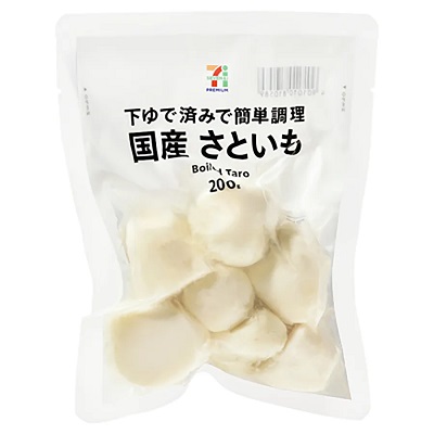 国産さといも 200g