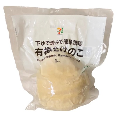 有機たけのこ(M) 1本入