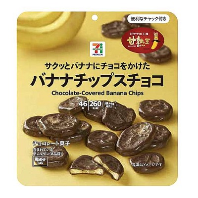 バナナチップスチョコ 46g