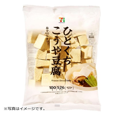 ひとくちこうや豆腐1/6カット 100g