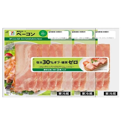 塩分30％オフ・糖質ゼロベーコン 3個パック
