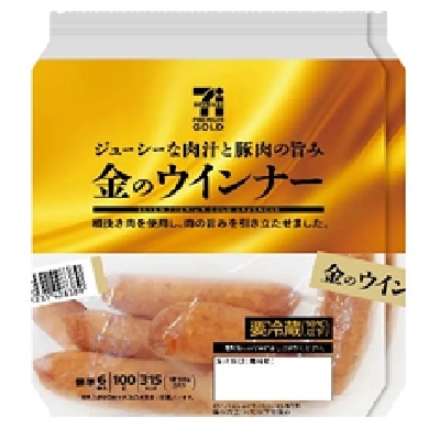 金のウインナー 100g×2パック