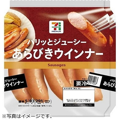 あらびきウインナー 93g×2パック