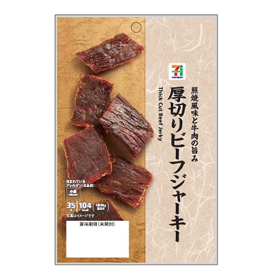 厚切りビーフジャーキー 35g