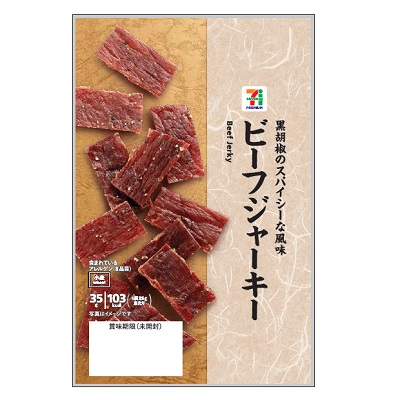 ビーフジャーキー 35g