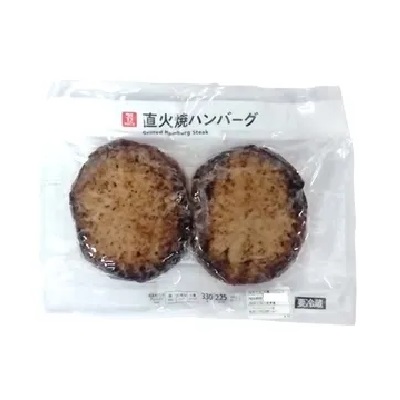 直火焼ハンバーグ 330g