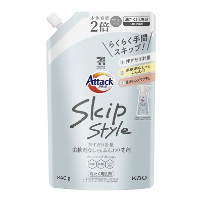 アタック Skip Style 洗たく用洗剤 詰替 840g