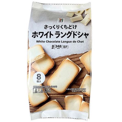 ホワイトラングドシャ 8個入