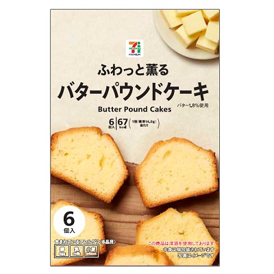 バターパウンドケーキ 6個入