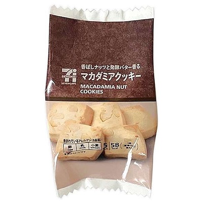 マカダミアクッキー 5枚入