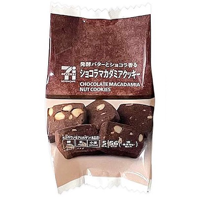 ショコラマカダミアクッキー 5枚入