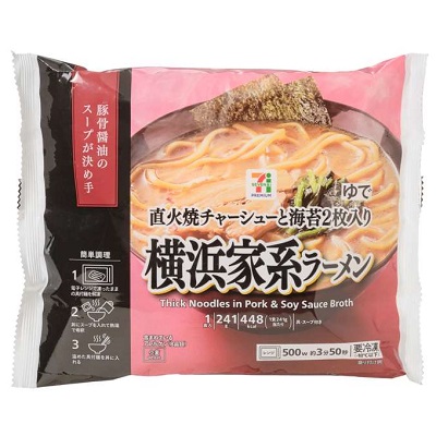 横浜家系ラーメン 1食入