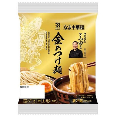 金のつけ麺 200g