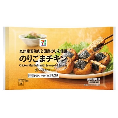 のりごまチキン 6個入