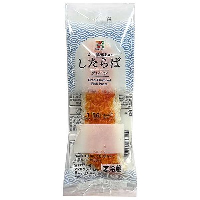 したらば プレーン 1本入