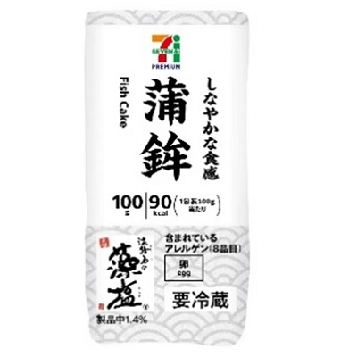 蒲鉾（白） 100g