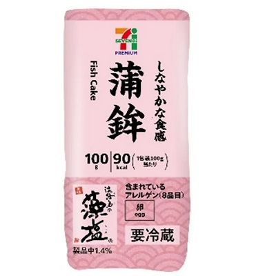 蒲鉾（紅） 100g