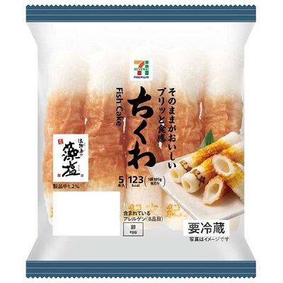 ちくわ 5本入