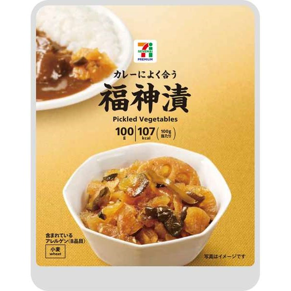 福神漬 100g