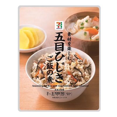 五目ひじき御飯の素 2～3人前（2合用）