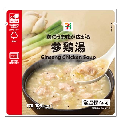 参鶏湯 170g