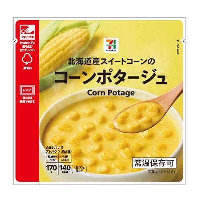 コーンポタージュ 170g