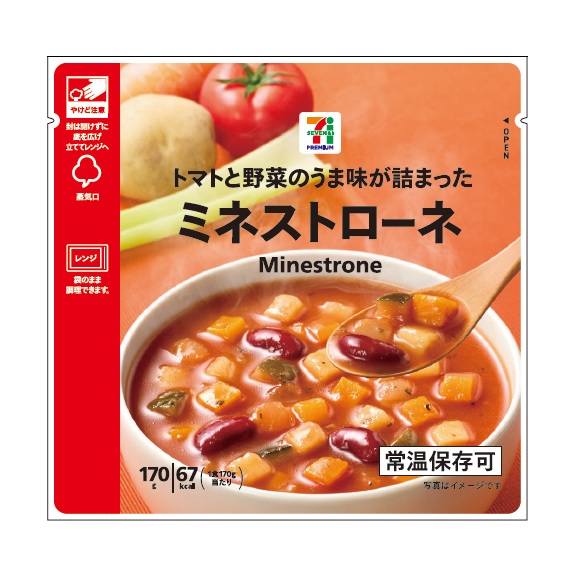 ミネストローネ 170g