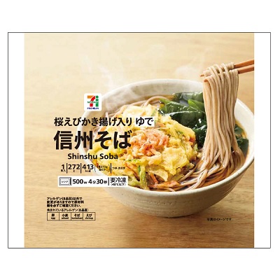 桜えびかき揚げ入り信州そば 1人前