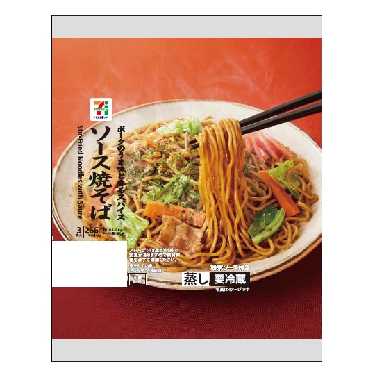 ソース焼そば 3食入