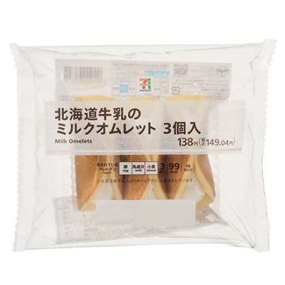 北海道牛乳のミルクオムレット 3個入