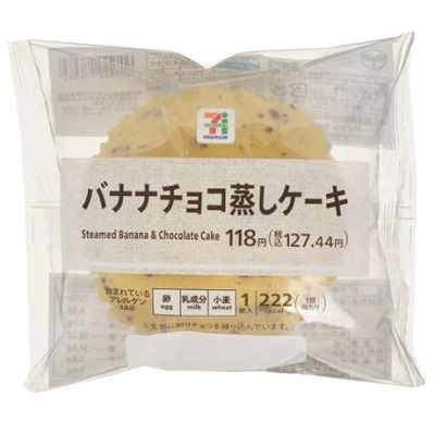 バナナチョコ蒸しケーキ 1個