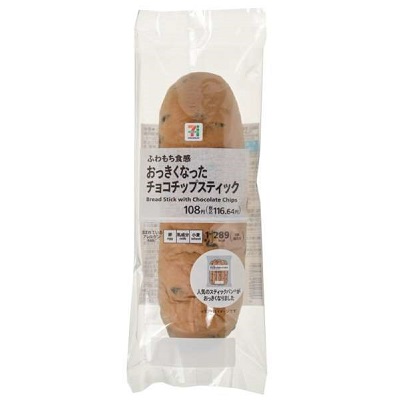 おっきくなったチョコチップスティック 1本入