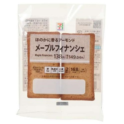 メープルフィナンシェ 2個入