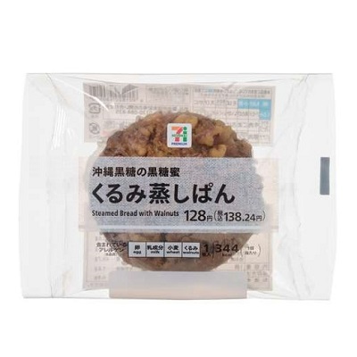 くるみ蒸しぱん 1個入