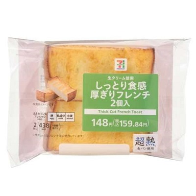 しっとり食感厚ぎりフレンチ 2個入