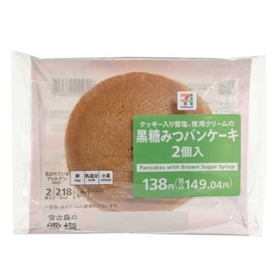 黒糖みつパンケーキ 2個入