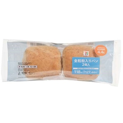 全粒粉入パン 2個入