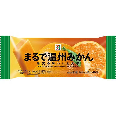 まるで温州みかん 1本入