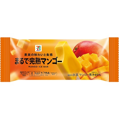 まるで完熟マンゴー 1本入