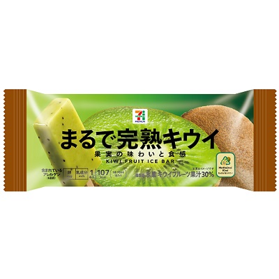 まるで完熟キウイ 1本入