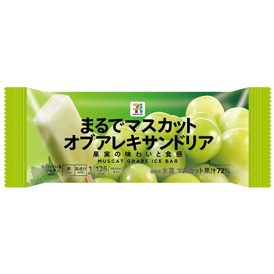 まるでマスカットオブアレキサンドリア 1本入