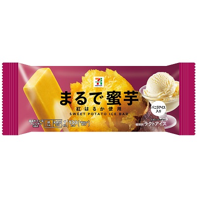 まるで蜜芋 1本入